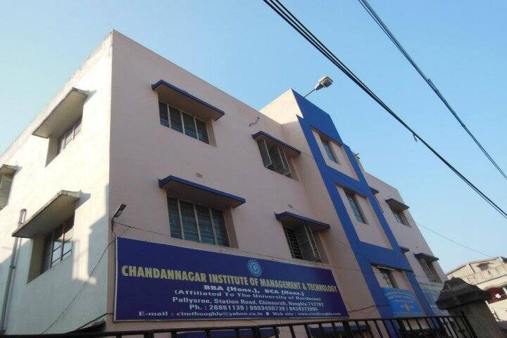 Chandannagar Institute of Management and Technology campus in Hooghly, West Bengal, India — photo 1