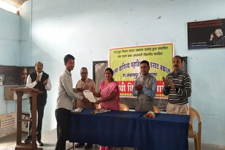 Satpuda Education Society campus in Buldana, Maharashtra, India — photo 5