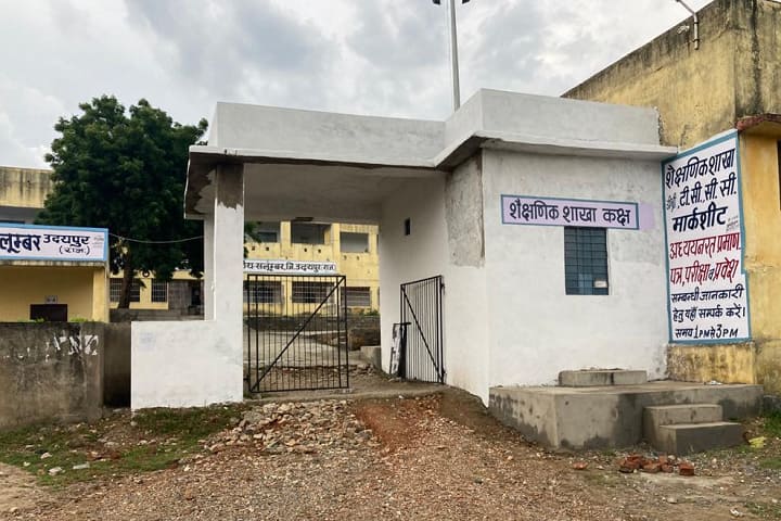 Hadi Rani Government College campus in Salumbar, Rajasthan, India — photo 1