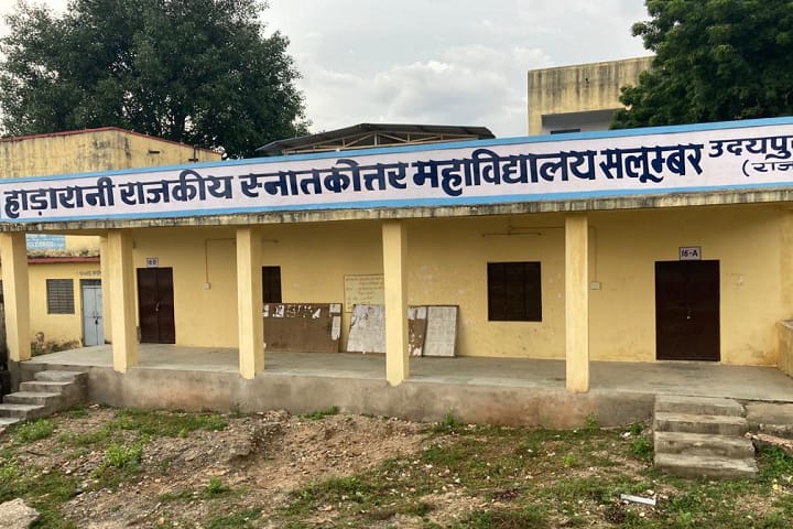 Hadi Rani Government College campus in Salumbar, Rajasthan, India — photo 2