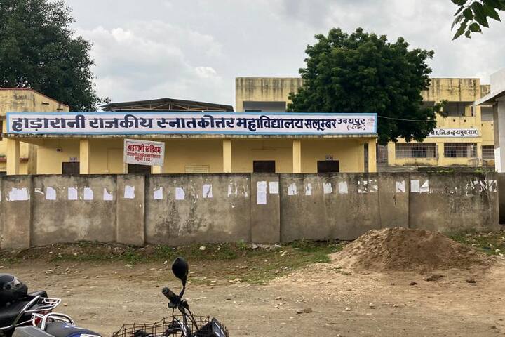 Hadi Rani Government College campus in Salumbar, Rajasthan, India — photo 4