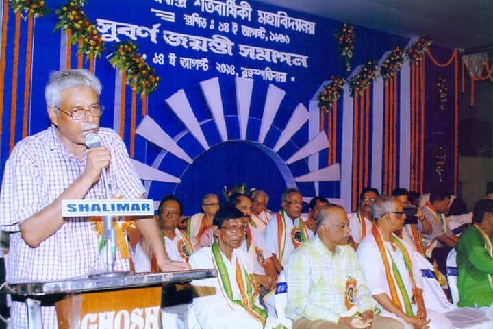 Ghatal Rabindra Satabarsiki MahaVidyalaya campus in Paschim Medinipur, West Bengal, India — photo 3