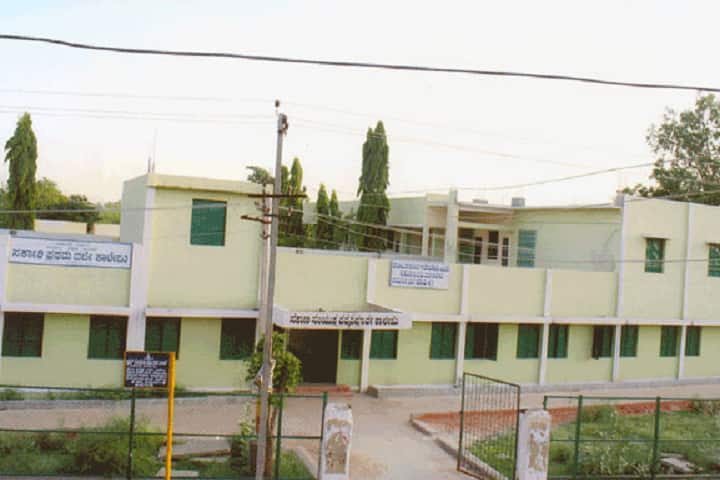 Government First Grade College campus in Bangalore, Karnataka, India — photo 1