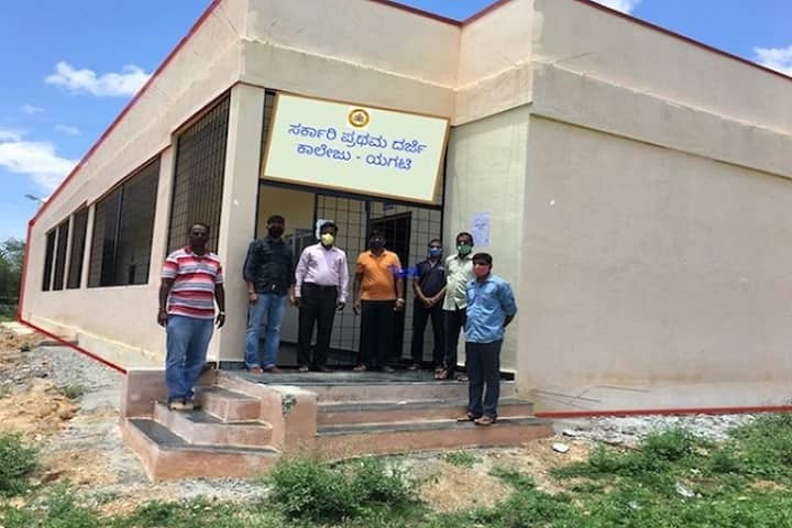 Government First Grade College campus in Chikmagalur Rural, Karnataka, India — photo 1