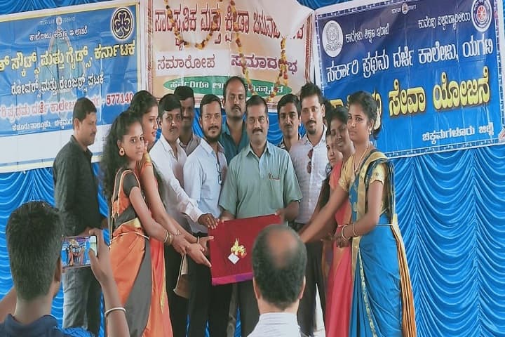 Government First Grade College campus in Chikmagalur Rural, Karnataka, India — photo 2
