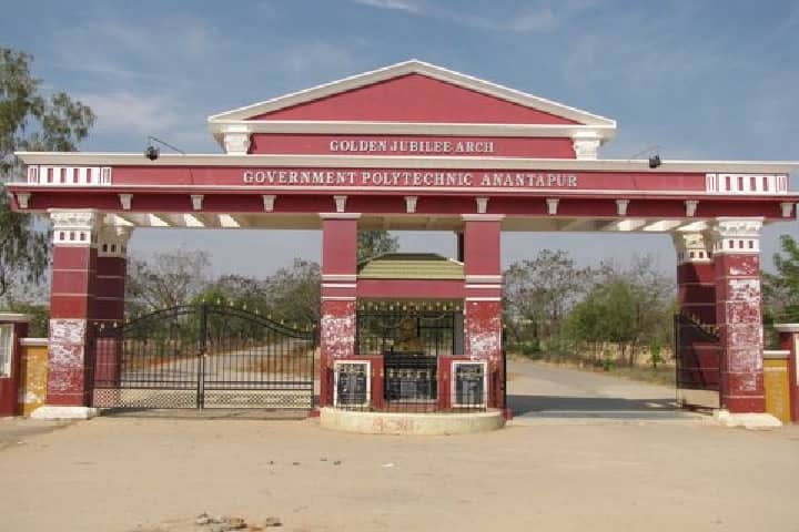 Government Polytechnic College campus in Anantapur, Andhra Pradesh, India — photo 1