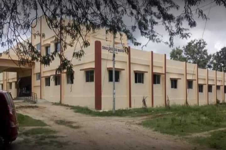 Government First Grade College campus in Tarikere, Karnataka, India — photo 1