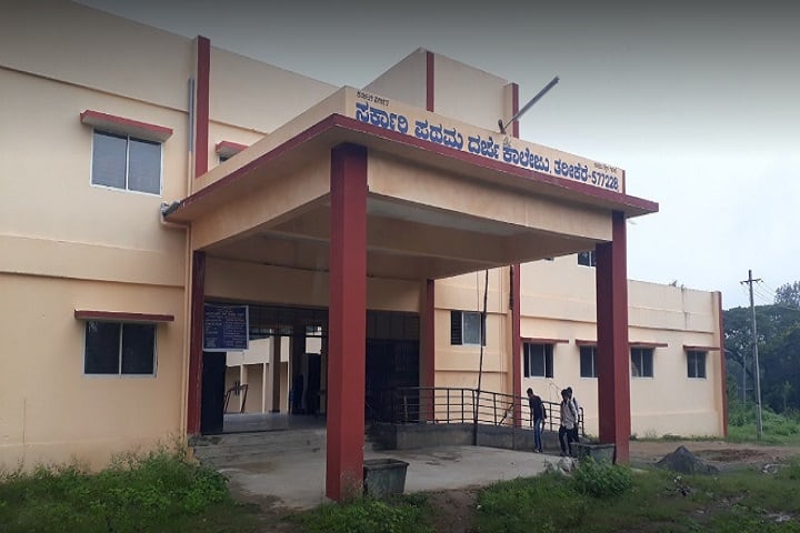 Government First Grade College campus in Tarikere, Karnataka, India — photo 2