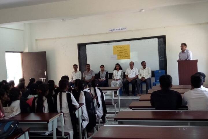 Government First Grade College campus in Tarikere, Karnataka, India — photo 4