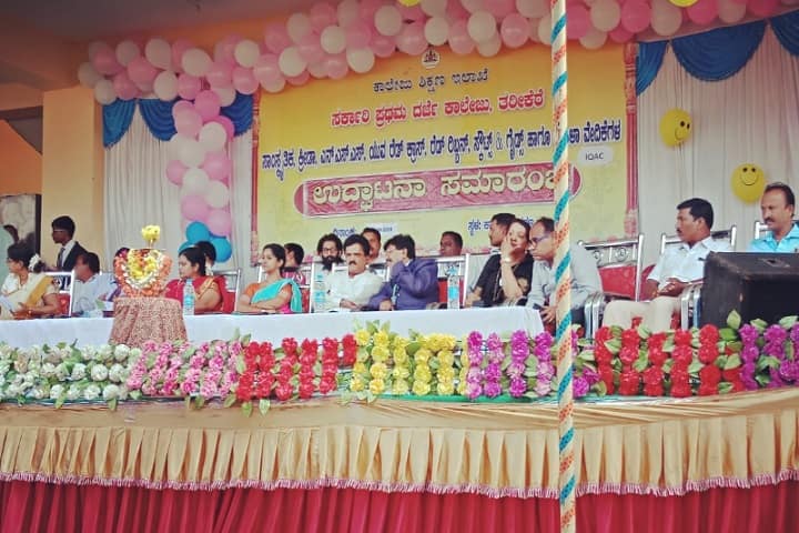 Government First Grade College campus in Tarikere, Karnataka, India — photo 6