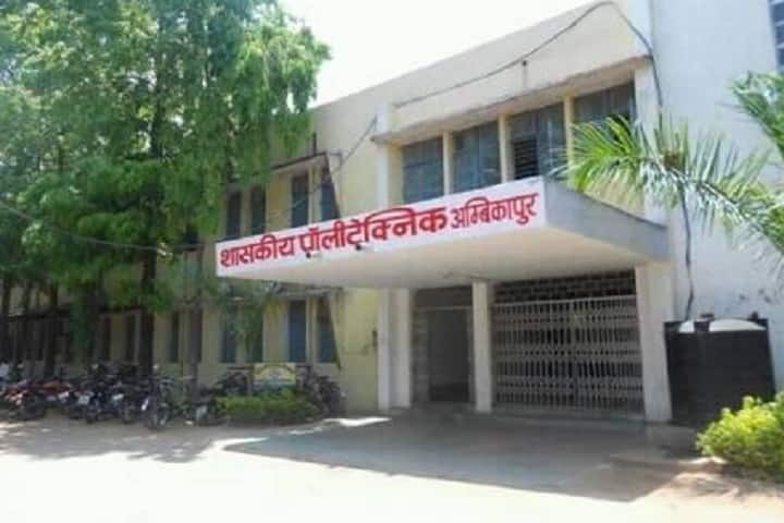 Government Polytechnic College campus in Ambikapur, Chhattisgarh, India — photo 1