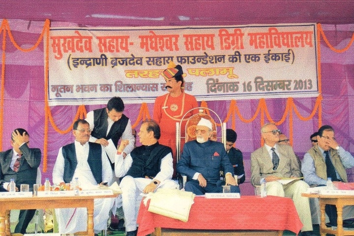 Sukhdeo Sahay Madheshwar Sahay Degree College campus in Palamu, Jharkhand, India — photo 3