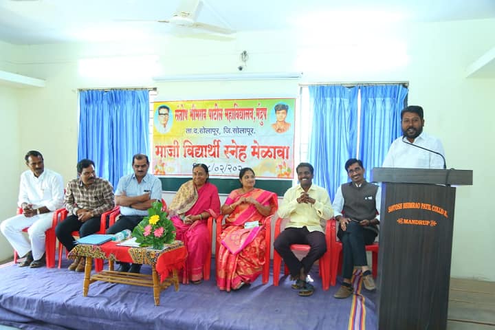 Solapur Zilla Samaj Seva Mandal's Santosh Bhimrao Patil Arts Commerce and Science College campus in Mandrup, Maharashtra, India — photo 6