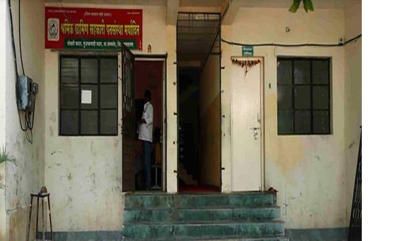 DR RS Gunjal Institute College of Agriculture Business Management campus in Sangamner, Maharashtra, India — photo 5
