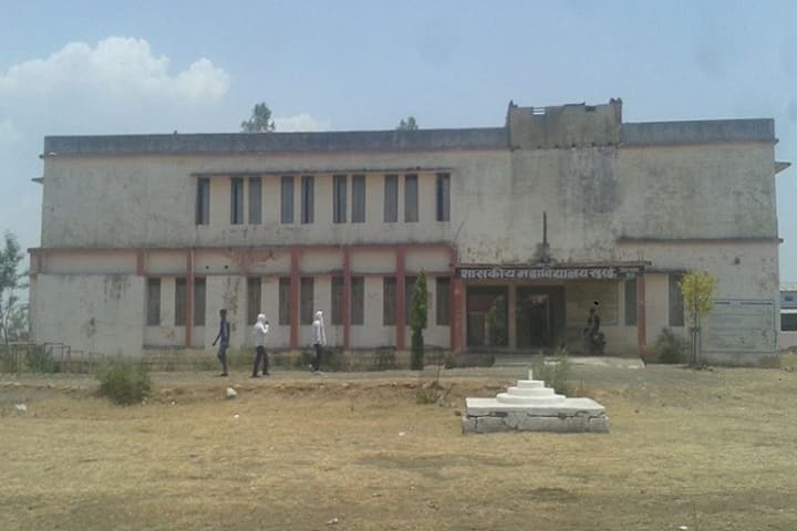 Government College, Khurai campus in Khurai, Madhya Pradesh, India