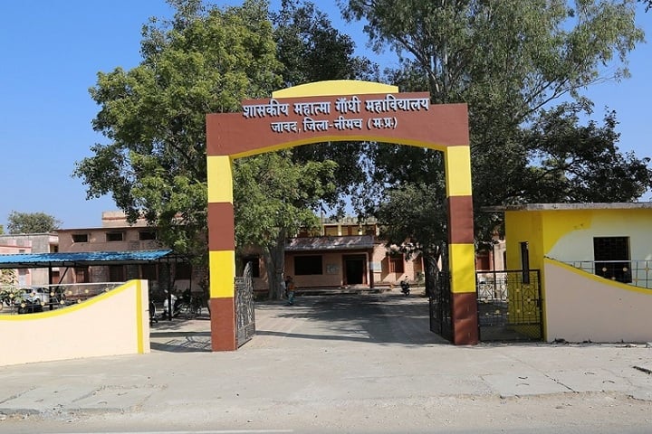 Government Mahatma Gandhi College campus in Jawad, Madhya Pradesh, India — photo 2