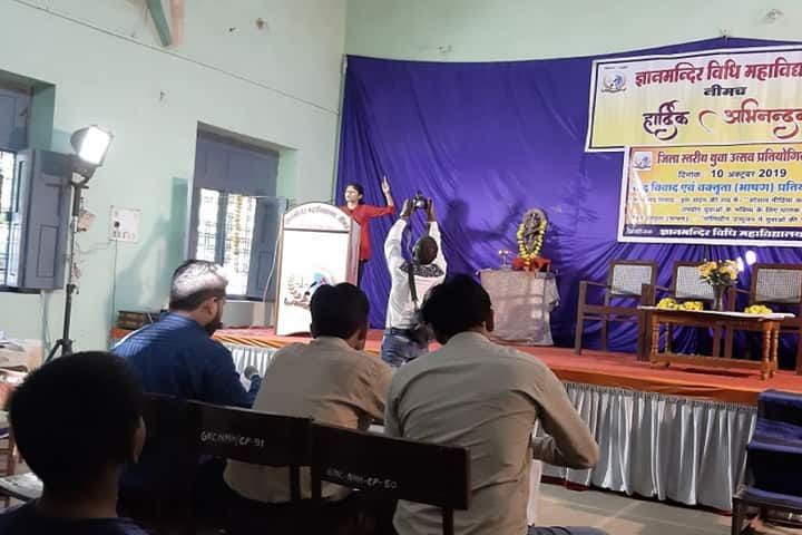 Government Mahatma Gandhi College campus in Jawad, Madhya Pradesh, India — photo 4