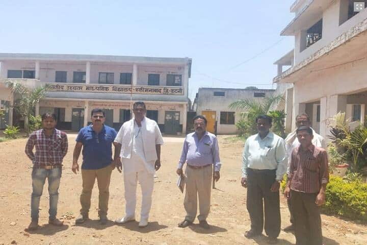 Government Degree College campus in Katni, Madhya Pradesh, India — photo 3