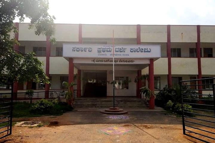 Government First Grade College campus in Varthur, Karnataka, India — photo 1