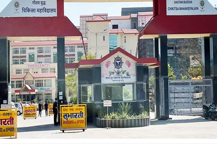 Gautam Buddha Chikitsa Mahavidyalaya campus in Dehradun, Uttarakhand, India — photo 1