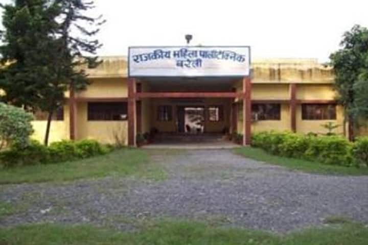 Government Girls Polytechnic, Bareilly campus in Bareilly, Uttar Pradesh, India