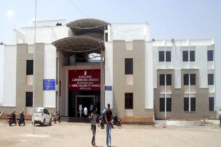 AS Patil College of Commerce campus in Vijayapura, Karnataka, India — photo 1