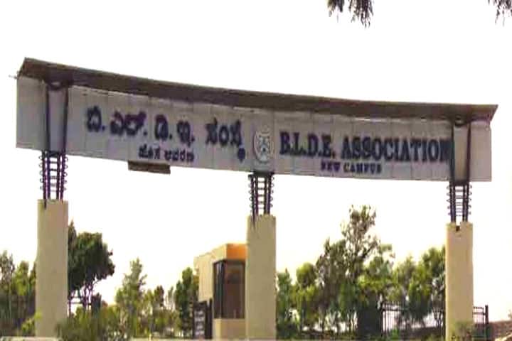 AS Patil College of Commerce campus in Vijayapura, Karnataka, India — photo 2