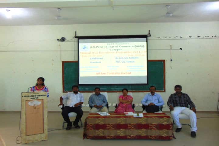 AS Patil College of Commerce campus in Vijayapura, Karnataka, India — photo 6