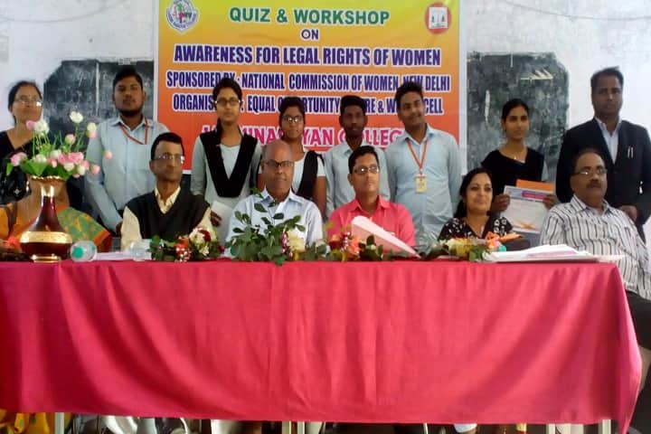 Laxmi Narayan College campus in Jharsuguda, Odisha, India — photo 5