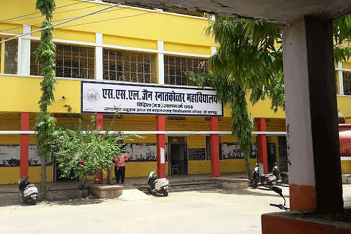 SSL Jain College campus in Vidisha, Madhya Pradesh, India — photo 1