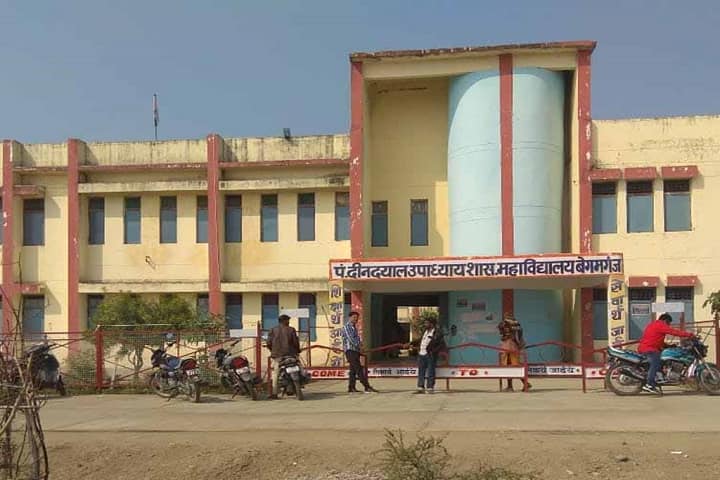 Pandit Deendayal Upadhyay Government College campus in Begumganj, Madhya Pradesh, India — photo 1