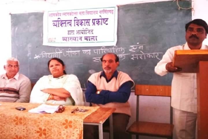 Government College campus in Narsinghgarh, Madhya Pradesh, India — photo 2