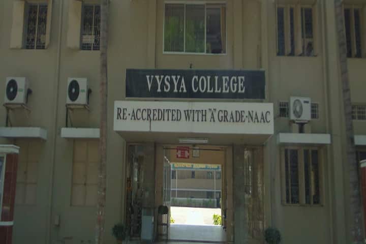 Vysya College campus in Salem, Tamil Nadu, India — photo 1