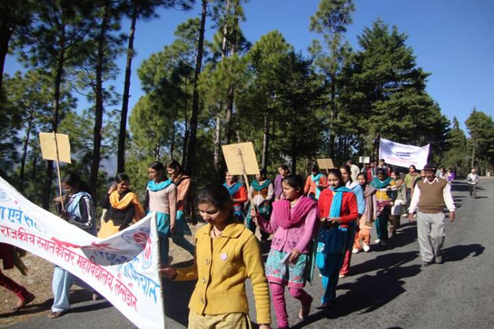 Government Degree College campus in Suramari Talli, Uttarakhand, India — photo 1