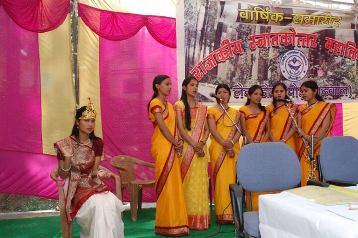 Government Degree College campus in Suramari Talli, Uttarakhand, India — photo 2