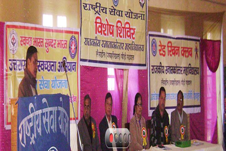 Government Degree College campus in Suramari Talli, Uttarakhand, India — photo 3
