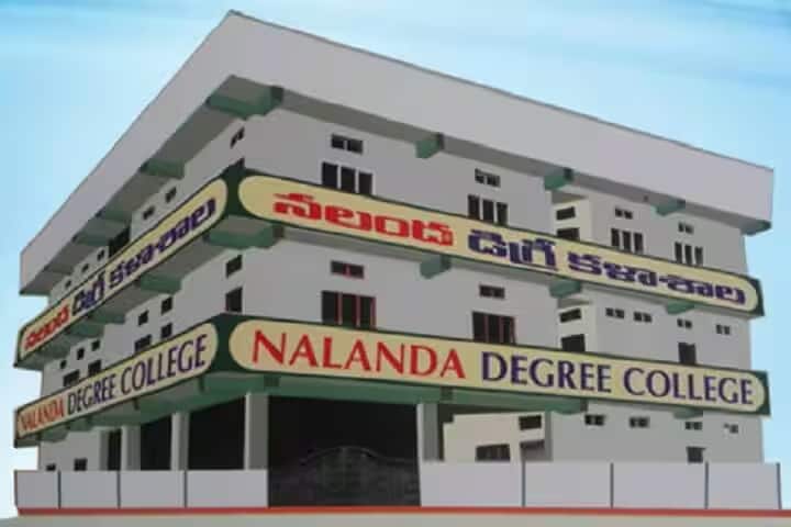 Nalanda Degree College campus in Nalgonda, Telangana, India — photo 1