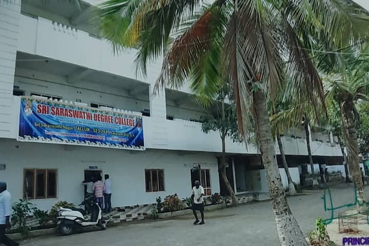 Sri Saraswathi Degree College campus in Talluru, Andhra Pradesh, India — photo 1