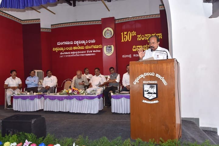 University College campus in Hampankatta, Karnataka, India — photo 6