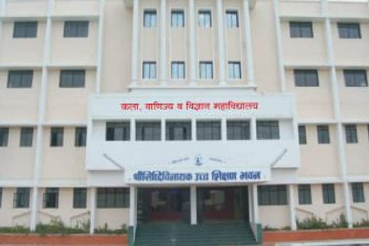 Gramonnati Mandal's Arts Commerce and Science College, Pune campus in Narayangaon, Maharashtra, India