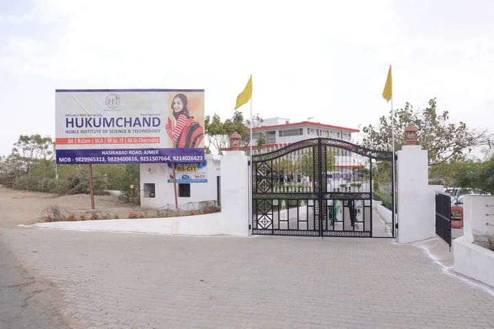 HNIT campus in Ajmer, Rajasthan, India — photo 1