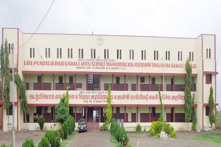 Late Pundalikrao Gawali Arts and Science Mahavidyalaya campus in Shirpur, Maharashtra, India — photo 1