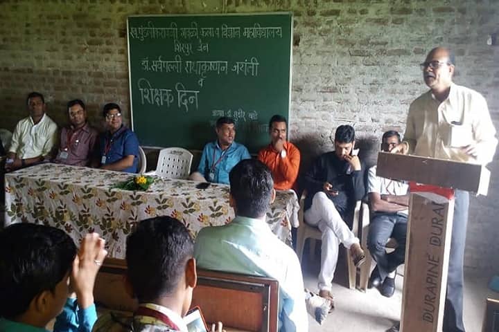 Late Pundalikrao Gawali Arts and Science Mahavidyalaya campus in Shirpur, Maharashtra, India — photo 5