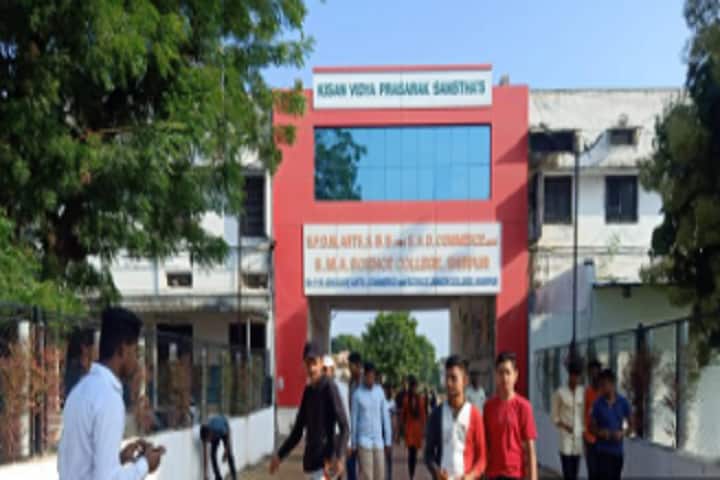 SPDM Arts SBB and SHD Commerce and SMA Science College, Shirpur campus in Shirpur, Maharashtra, India