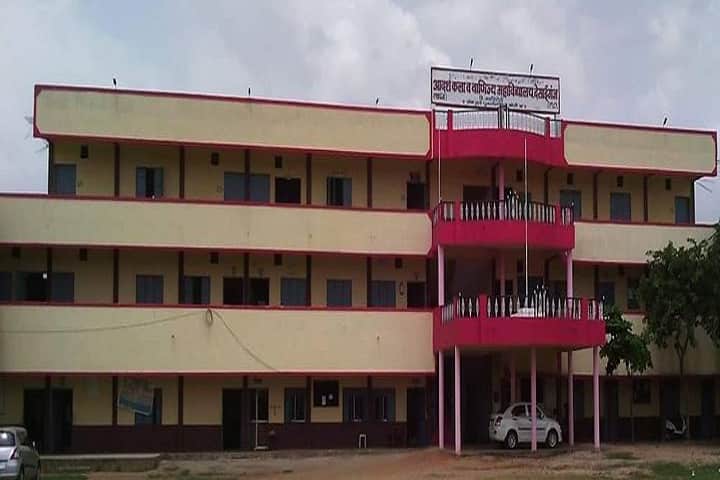 Adarsh Arts and Commerce College campus in Gadchiroli, Maharashtra, India — photo 1