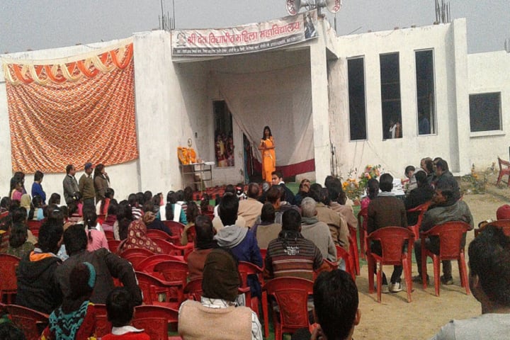 Shree Dev Vidyapeeth Mahila Mahavidyalaya campus in Bareilly, Uttar Pradesh, India — photo 1