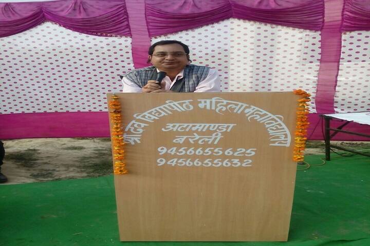 Shree Dev Vidyapeeth Mahila Mahavidyalaya campus in Bareilly, Uttar Pradesh, India — photo 3