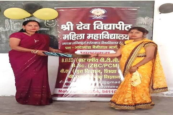 Shree Dev Vidyapeeth Mahila Mahavidyalaya campus in Bareilly, Uttar Pradesh, India — photo 5
