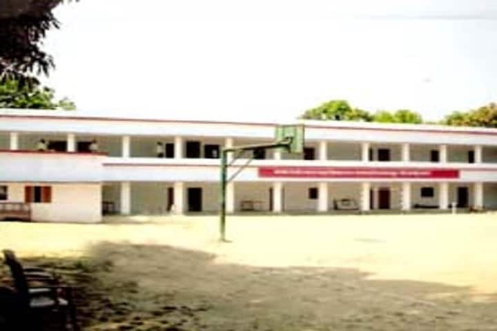 Baba Parvat Nath Degree College campus in Sant Kabir Nagar, Uttar Pradesh, India — photo 1