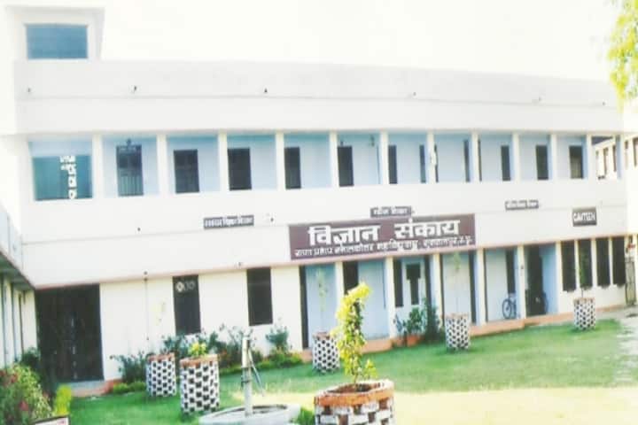 Rana Pratap Post Graduate College campus in Sultanpur, Uttar Pradesh, India — photo 1